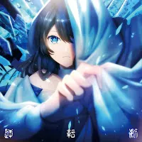 Tsukuyomi